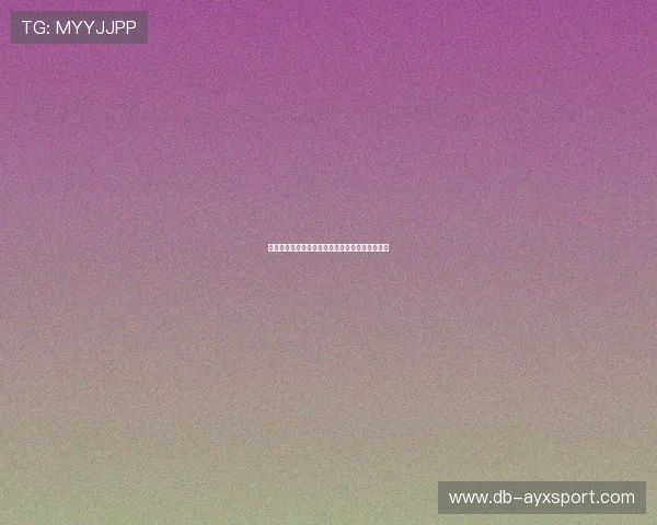 绝杀背后真相:赛场最后三秒的战术密码被解锁!